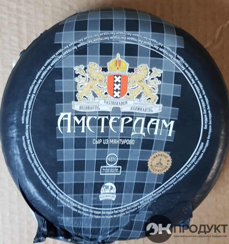 Где Купить Костромской Сыр В Москве